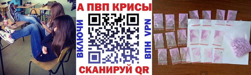 A-PVP СК Горбатов