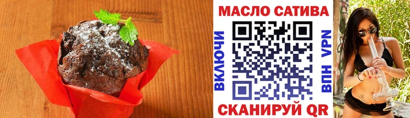 Еда ТГК конопля  Горбатов 