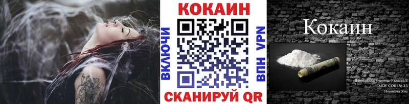 MEGA зеркало  Горбатов  Кокаин Columbia  сколько стоит 