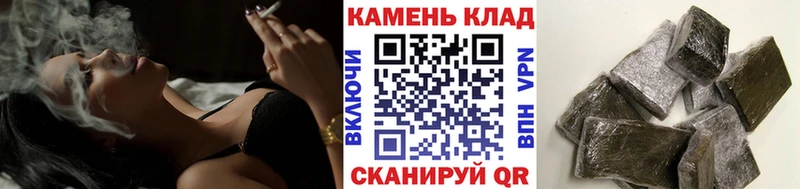 ГАШИШ хэш  Горбатов 