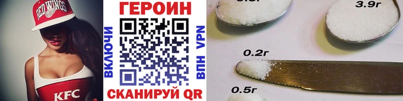 Героин афганец  сколько стоит  Горбатов 
