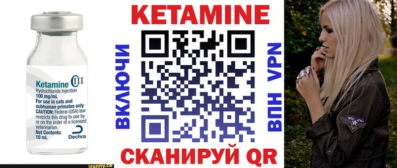 наркошоп  Горбатов  КЕТАМИН VHQ 