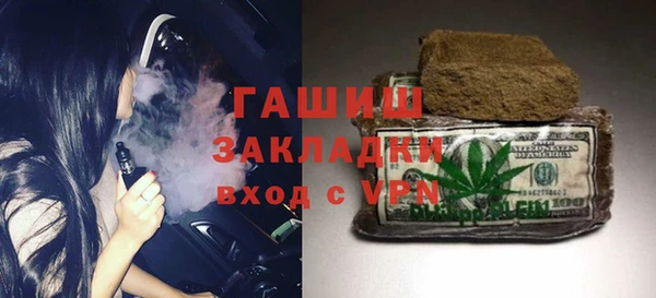 каннабис Абаза