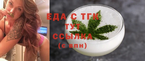 тгк Алексин