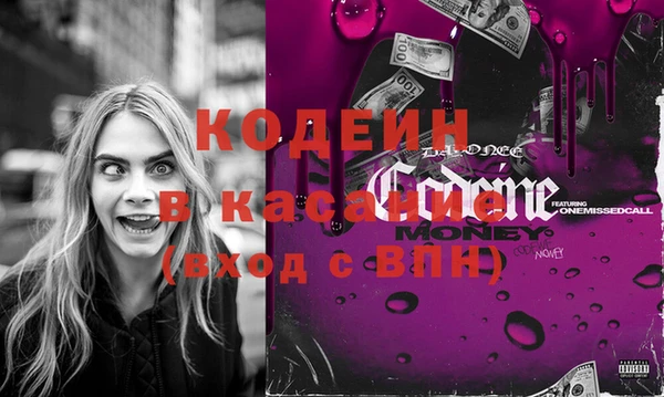 молекула духа Алзамай