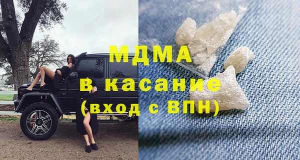 молекула духа Алзамай