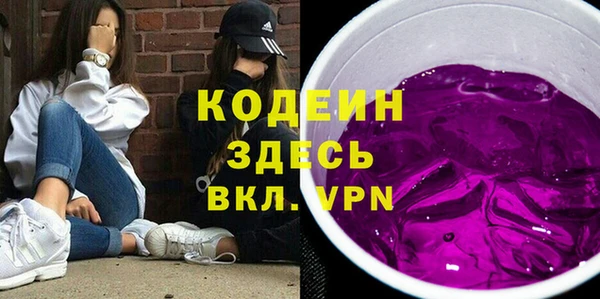 MDMA Рославль
