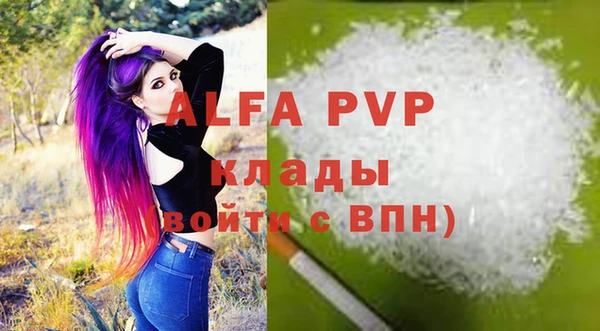 каннабис Абаза