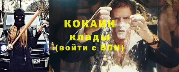 кокс Абдулино