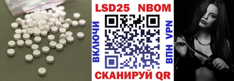Лсд 25 экстази ecstasy Горбатов