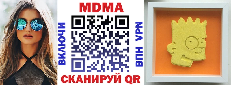 как найти закладки  сайты даркнета как зайти  МДМА Molly  Горбатов 