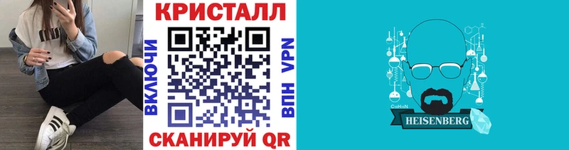 Первитин Methamphetamine  Горбатов 