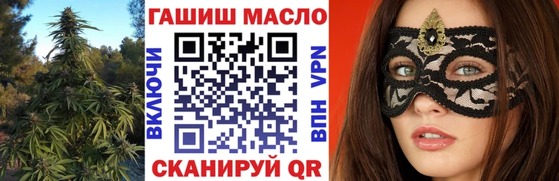 хочу   гидра ссылка  ТГК Wax  Горбатов 