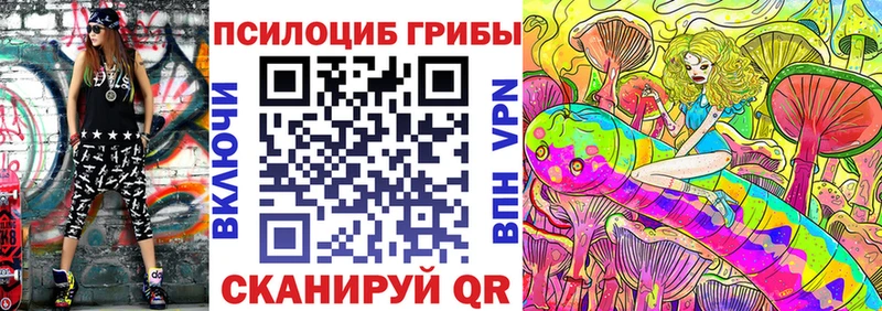 Галлюциногенные грибы Cubensis  Горбатов 