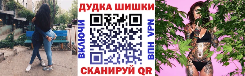 цена наркотик  Горбатов  Каннабис индика 